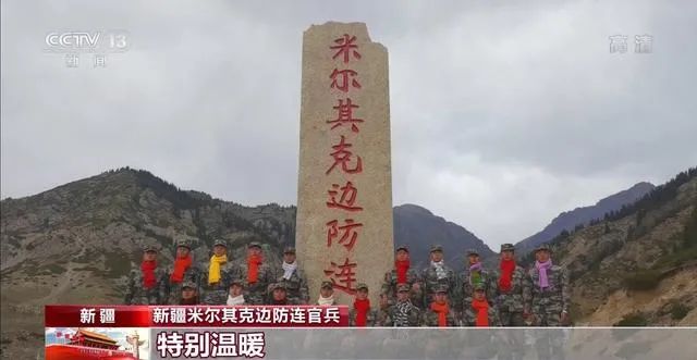 八旬老人寄出数万条围巾，收货地几乎覆盖所有边关……