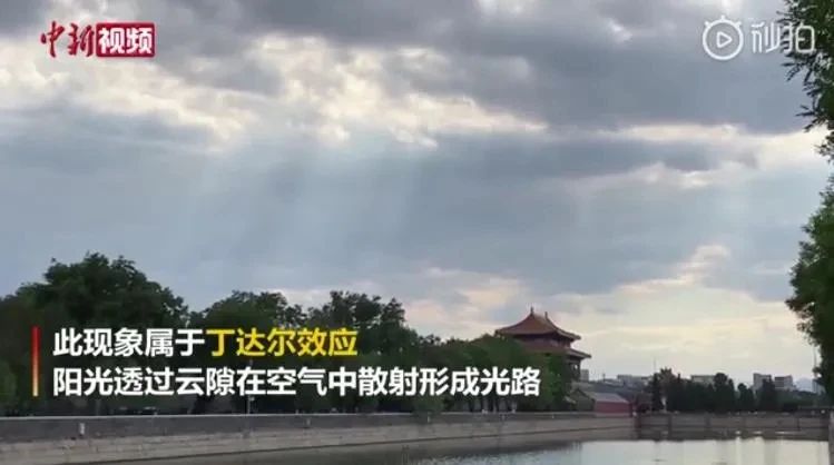 沈阳K11大厦天空突现阶梯光柱，终于找到实景了，它原来真实存在