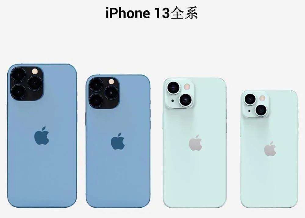 iPhone13又涨价了！你还会买吗？