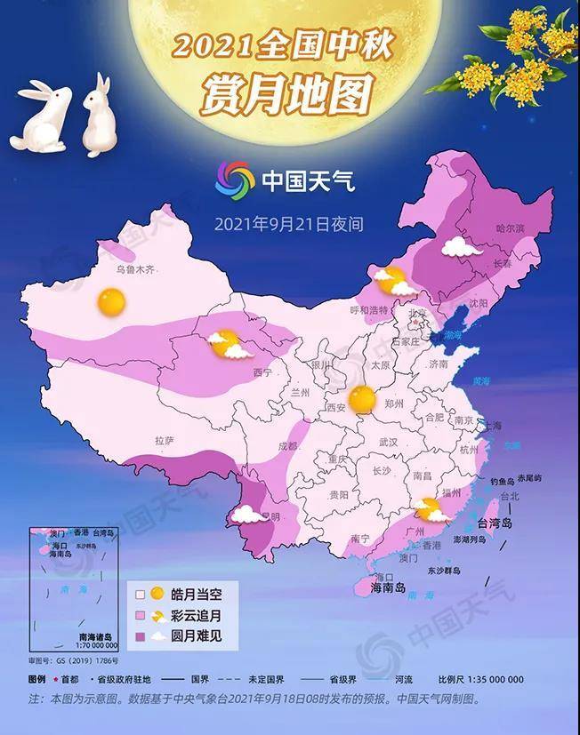 中秋赏月地图出炉！中秋当晚南京能见皓月当空