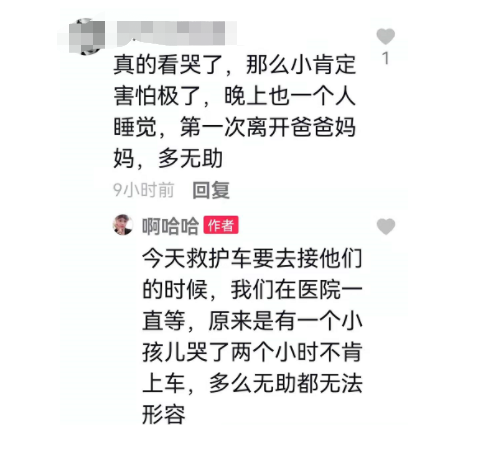 “最小的不过4岁”莆田这些孩子懂事的样子让人瞬间破防