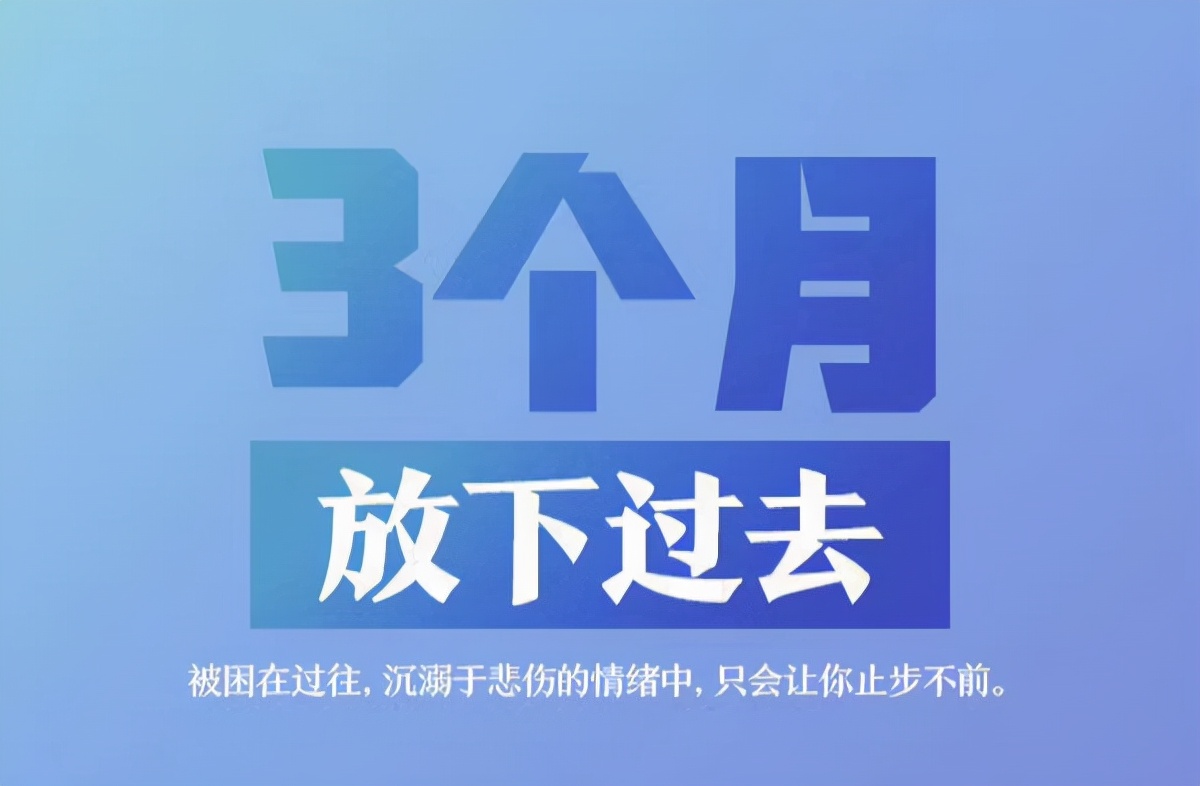 2021最后3个月，你有什么计划吗?